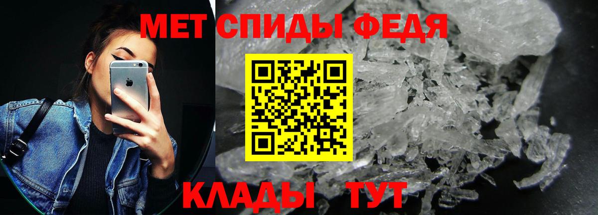 Амфетамин Premium Азов
