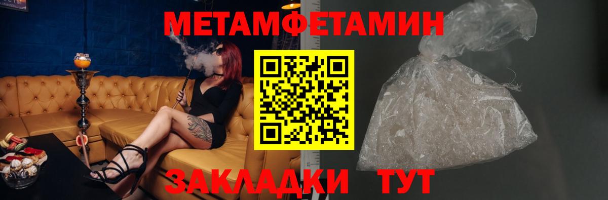 Азов  Амфетамин Розовый  АМФЕТАМИН  Вход с VPN 