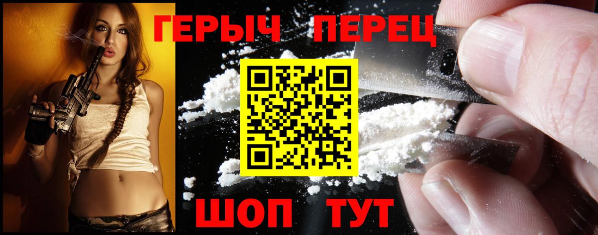 ГЕРОИН афганец Азов
