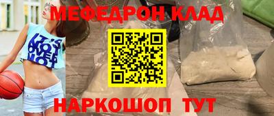 шишки Белорецк
