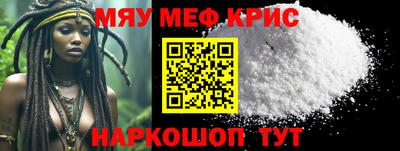 дживик Бердск