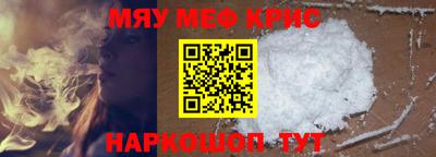 шишки Белорецк