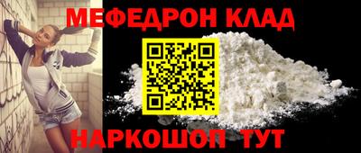 дживик Бердск