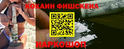 дживик Бердск