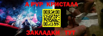 шишки Белорецк