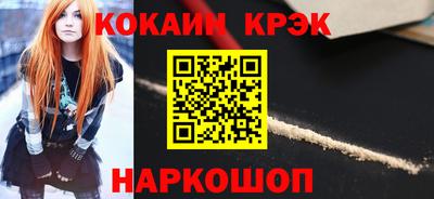 дживик Бердск