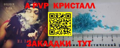 шишки Белорецк