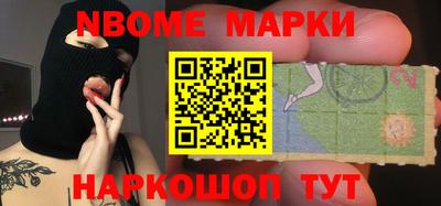 дживик Бердск