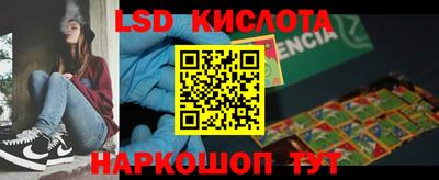 шишки Белорецк