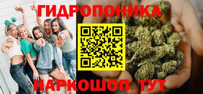 шишки Белорецк