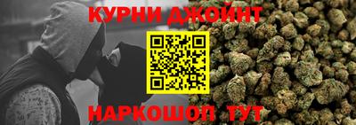 шишки Белорецк