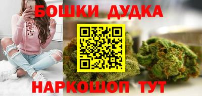 шишки Белорецк