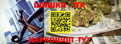 шишки Белорецк