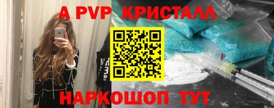 дживик Бердск