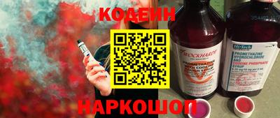 кокаин колумбия Белореченск