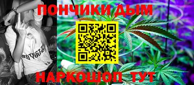шишки Белорецк
