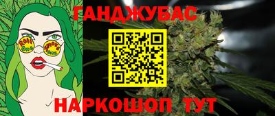 дживик Бердск