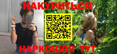 прущая мука Братск