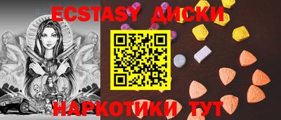 дживик Бердск