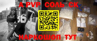шишки Белорецк