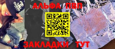 шишки Белорецк