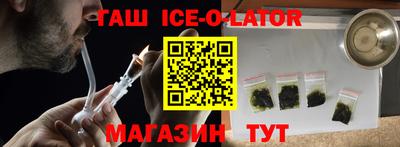 шишки Белорецк