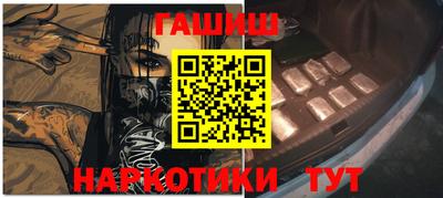 каннабис Брянск