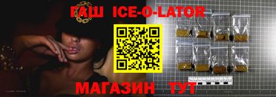 кокаин колумбия Белореченск