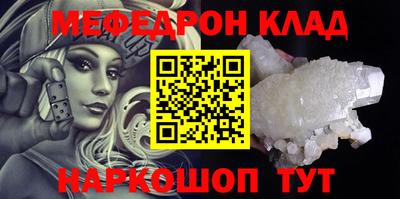 дживик Бердск