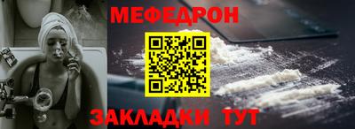 дживик Бердск