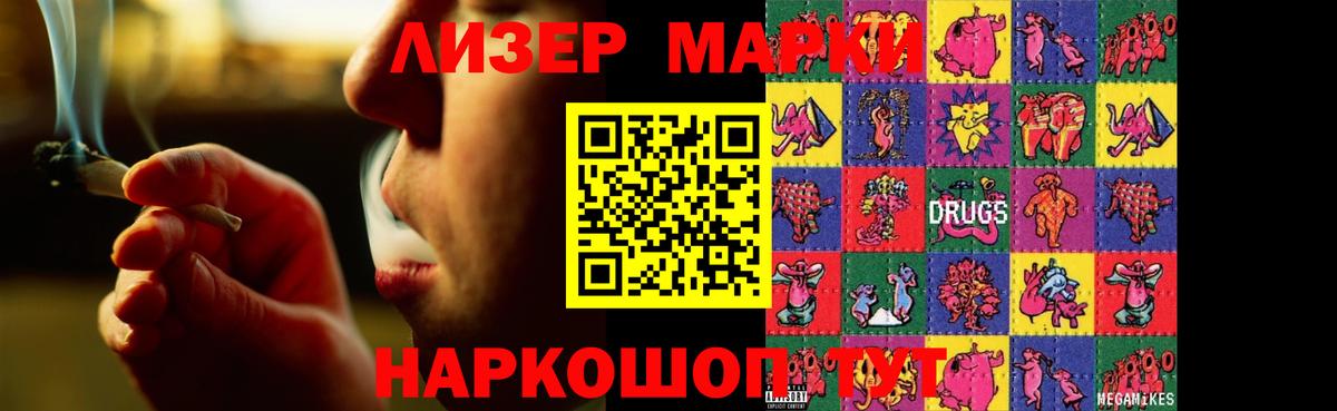 ЛСД экстази  Вход с VPN  Азов  LSD-25 экстази ecstasy  Лсд 25 экстази ecstasy 