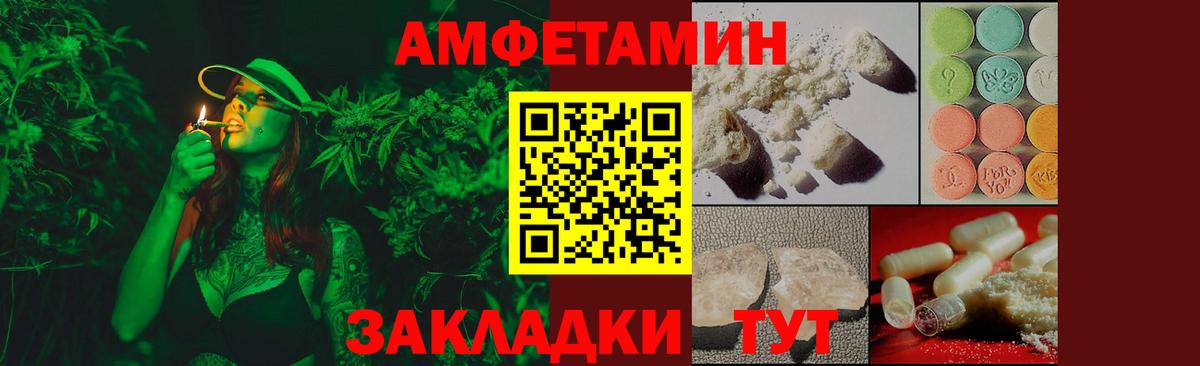 Азов  Первитин кристалл  МЕТАМФЕТАМИН  Вход с VPN 