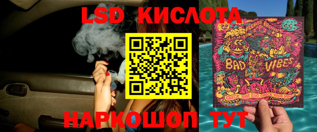 Марки NBOMe 1,8мг  Вход с VPN  Азов 