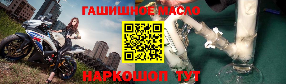Дистиллят ТГК Wax Азов